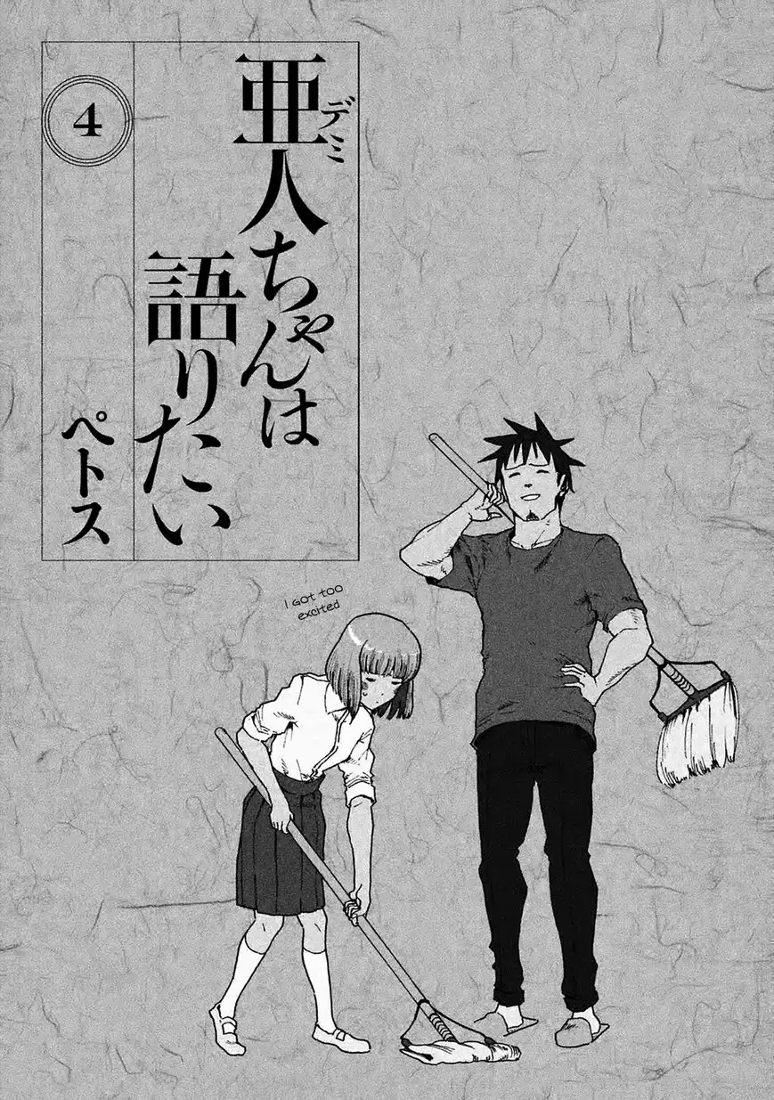 Ajin-chan wa Kataritai Chapter 24 2